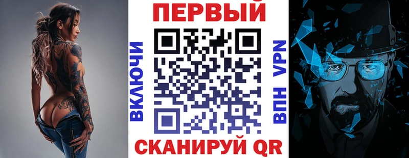 АМФЕТАМИН VHQ  Морозовск 