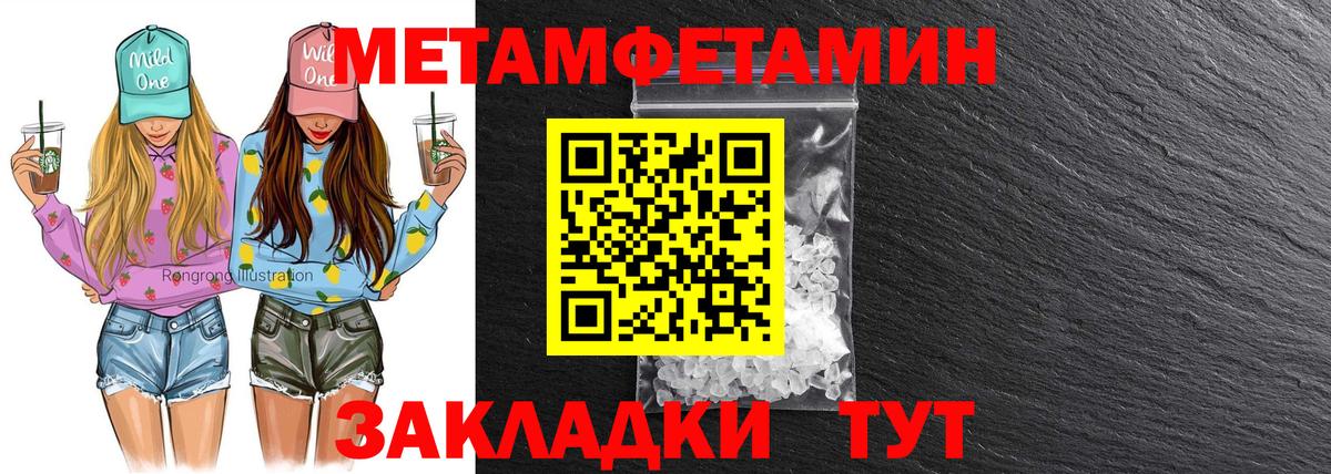 АМФЕТАМИН  АМФЕТАМИН VHQ  Амфетамин  Вход с VPN  Морозовск 