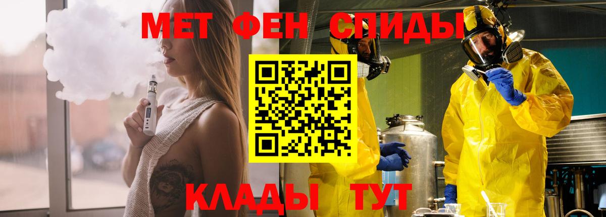 АМФЕТАМИН Розовый Морозовск
