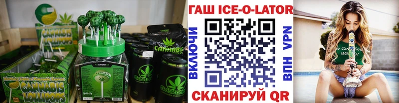 Еда ТГК конопля  Морозовск 