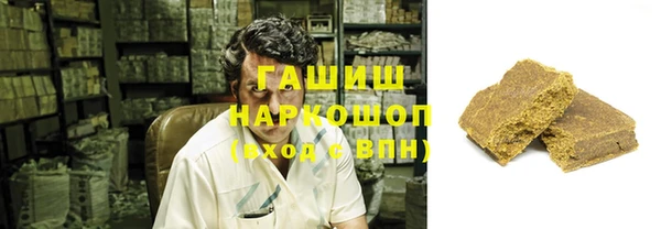 мефедрон Алексин