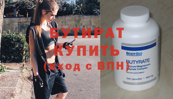 бошки Протвино