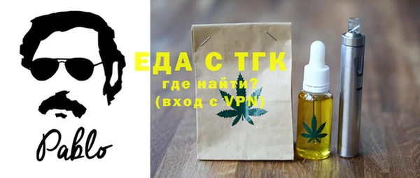 мефедрон Алексин