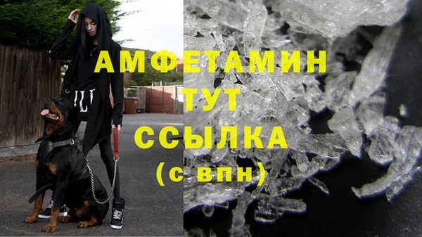 эйфоретик Алексеевка