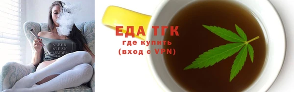 мефедрон Алексин