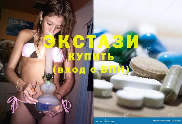 мяу мяу кристалл Абдулино
