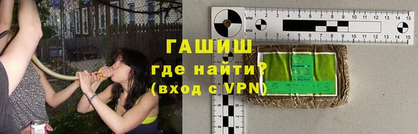 синтетический гашиш Алзамай