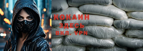 синтетический гашиш Алзамай
