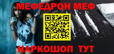 гидра Когалым