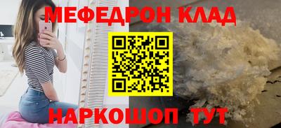 гидра Когалым