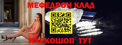 гидра Когалым