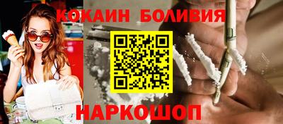 мефедрон мука Коломна