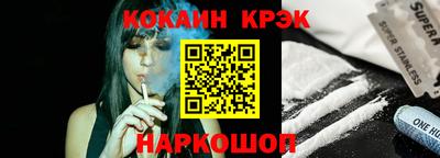 мефедрон мука Коломна