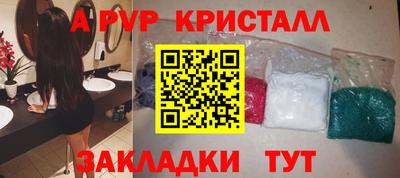 ALPHA PVP Ковров