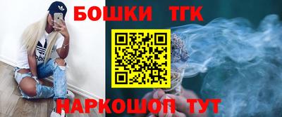 гидра Когалым