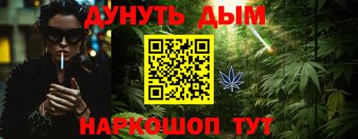гидра Когалым