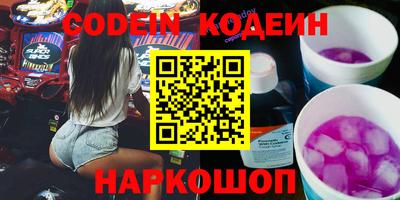 гидра Когалым