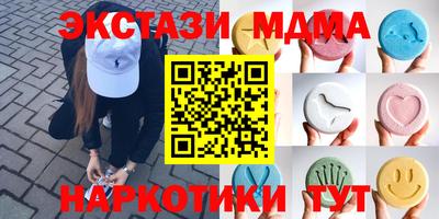 мефедрон мука Коломна