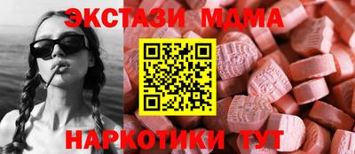 гидра Когалым