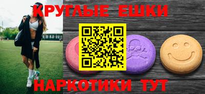 гидра Когалым