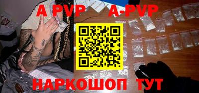 гидра Когалым