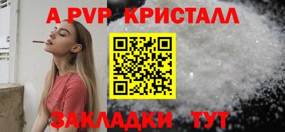 мефедрон мука Коломна