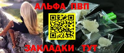 мефедрон мука Коломна