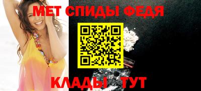 мефедрон мука Коломна