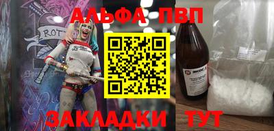 мефедрон мука Коломна