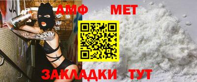 мефедрон мука Коломна