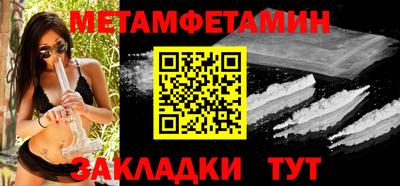 гидра Когалым