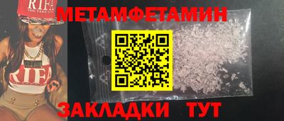 мефедрон мука Коломна