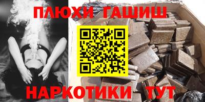 мефедрон мука Коломна