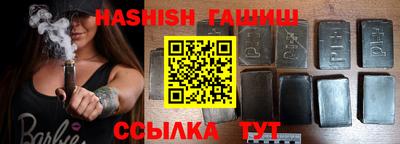 гидра Когалым