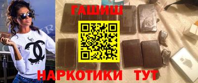 гидра Когалым