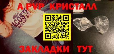 гидра Когалым