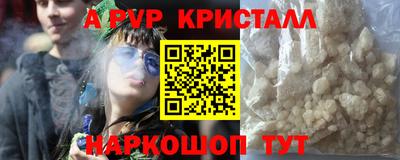 гидра Когалым