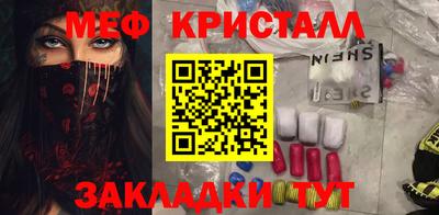 гидра Когалым