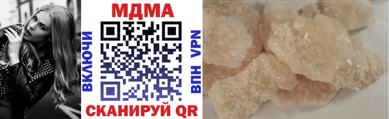 MDMA Molly  купить наркотик  Морозовск 