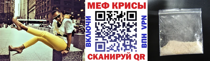 МЯУ-МЯУ мука  Морозовск 