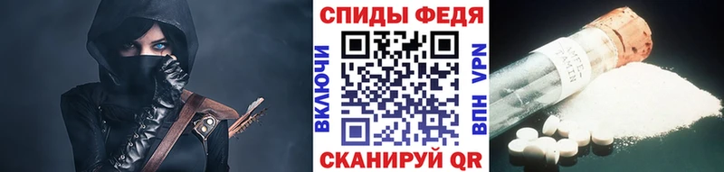 Первитин Декстрометамфетамин 99.9%  Морозовск 