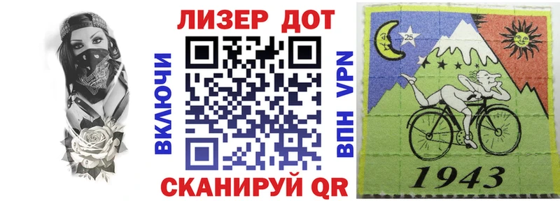 Наркотические марки 1500мкг  мориарти состав  Морозовск 