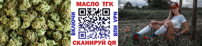 маркетплейс клад  Морозовск  Дистиллят ТГК концентрат  купить  сайты 