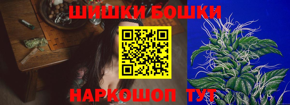 Морозовск  МАРИХУАНА Amnesia  Шишки марихуана марихуана  Вход с VPN 