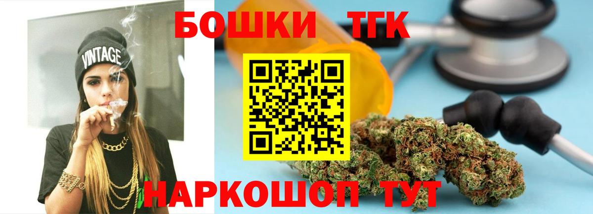Шишки марихуана планчик Морозовск